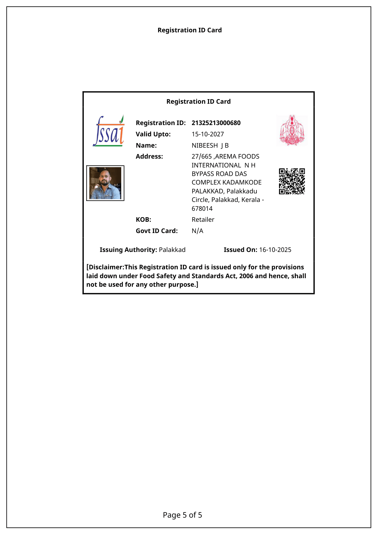 Document 8